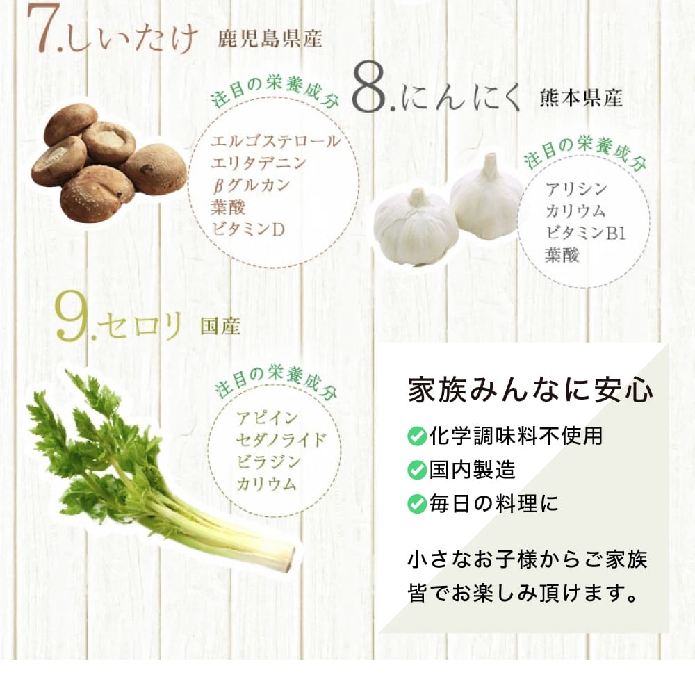 九州の隠れだしQ【1袋】 国産 鹿児島 用途 悩み 健康志向 自然食品