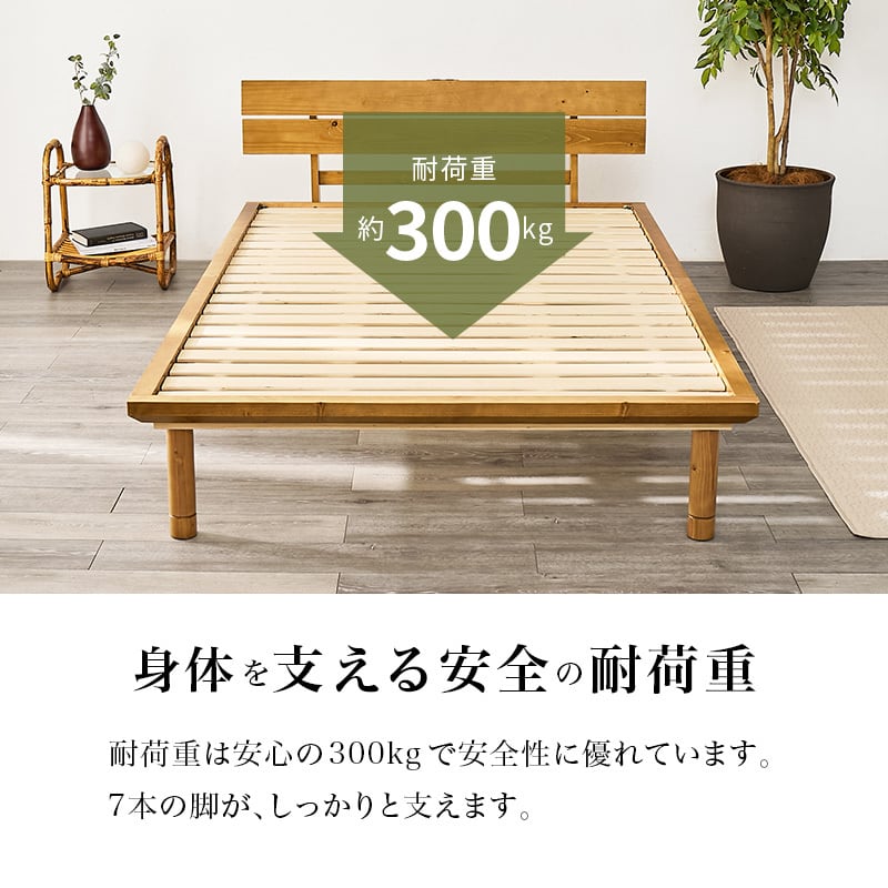 【組立式】畳ベッド セミダブル すのこフレーム 2色 コンパクト 一人暮らし ワンルーム 幅130cm