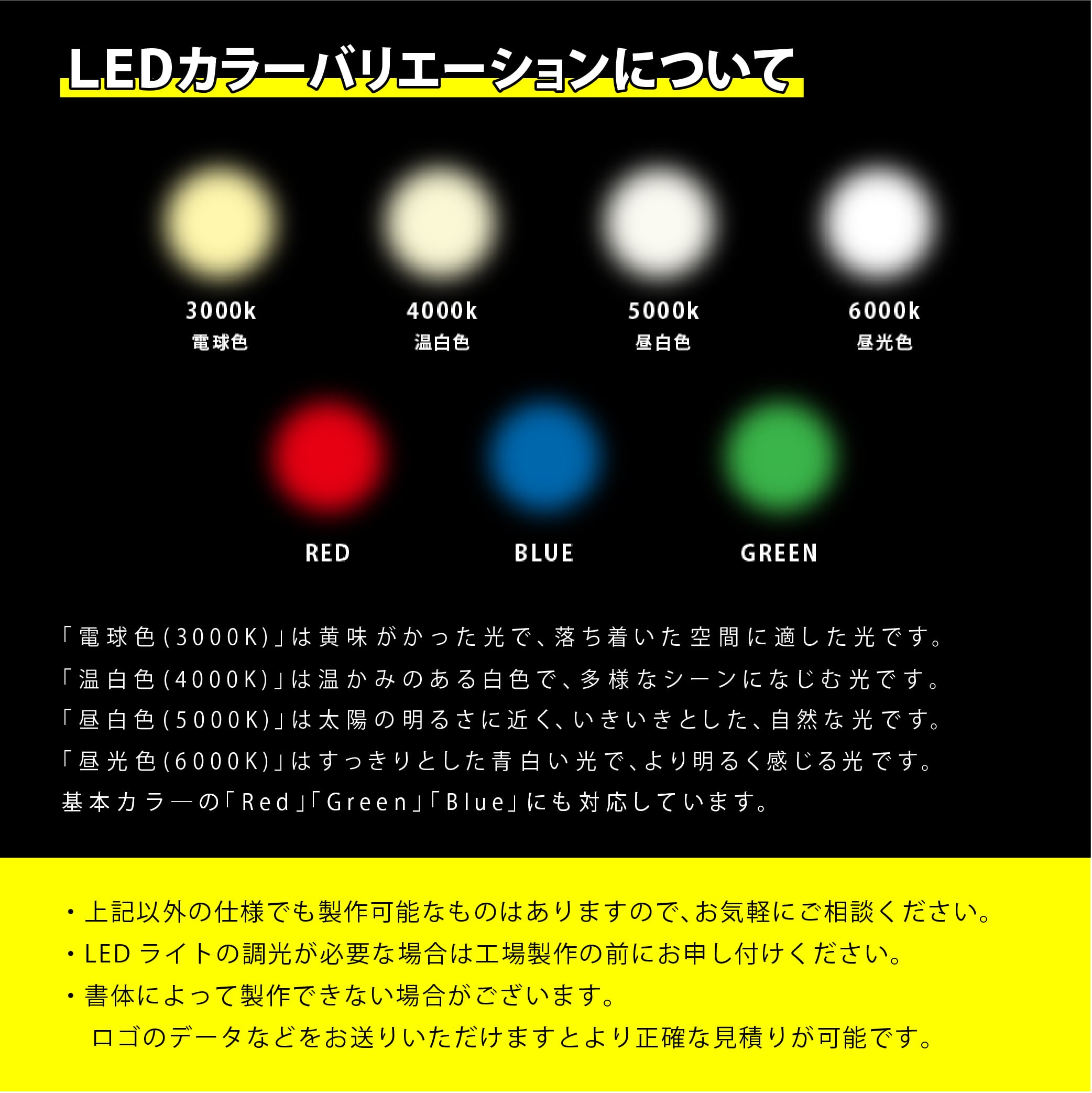 LEDチャンネル文字 正面発光 ledsign_028 アクリルネオン 留め具付き