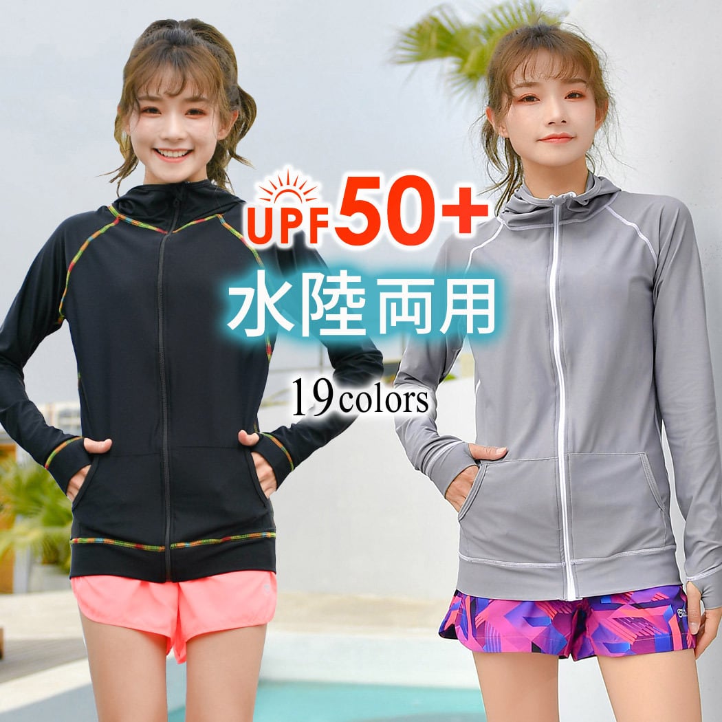 メール便】サムホールラッシュガード UV パーカー／rashguard002 | DAY
