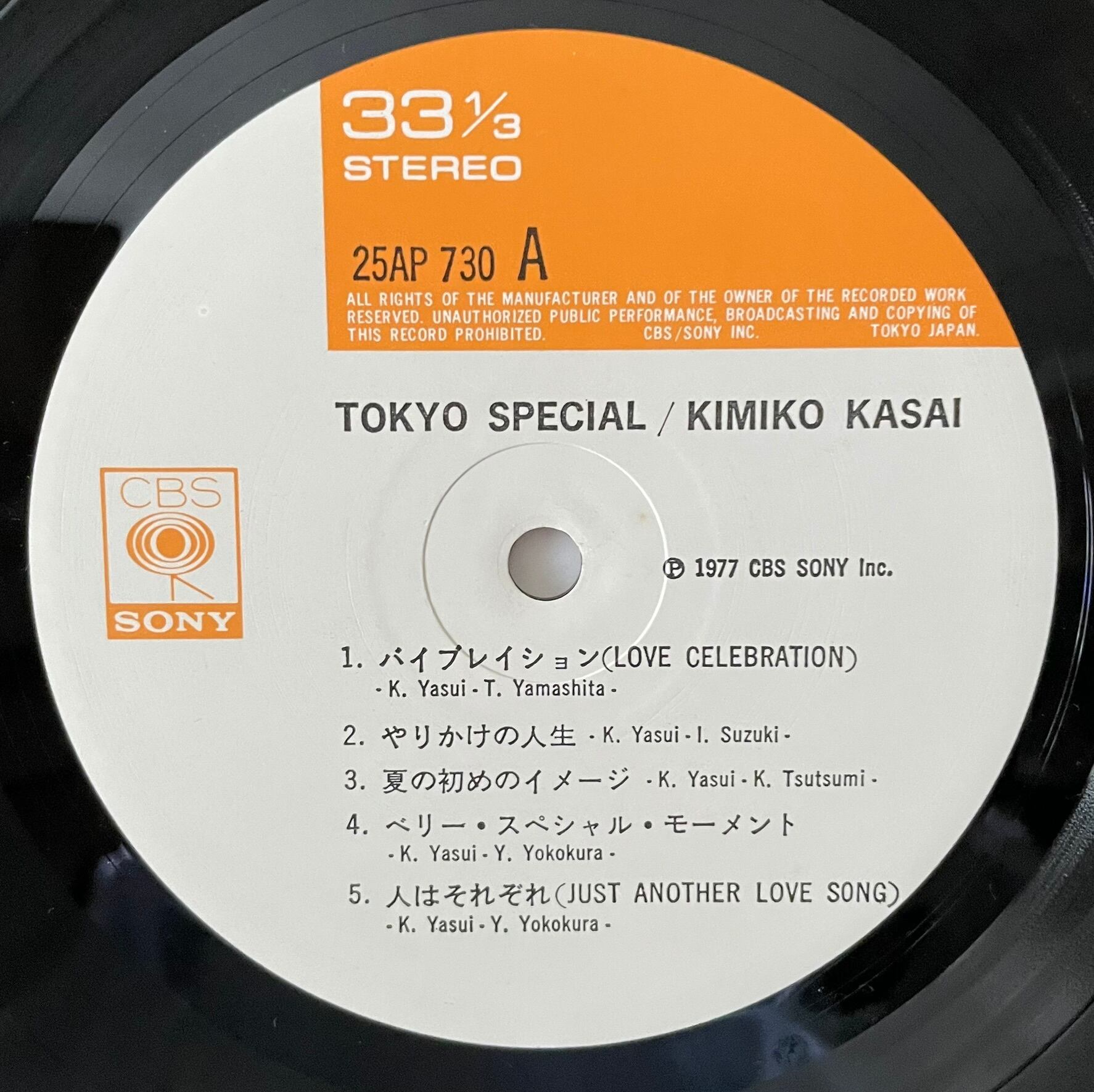 Kimiko Kasai(笠井紀美子) 