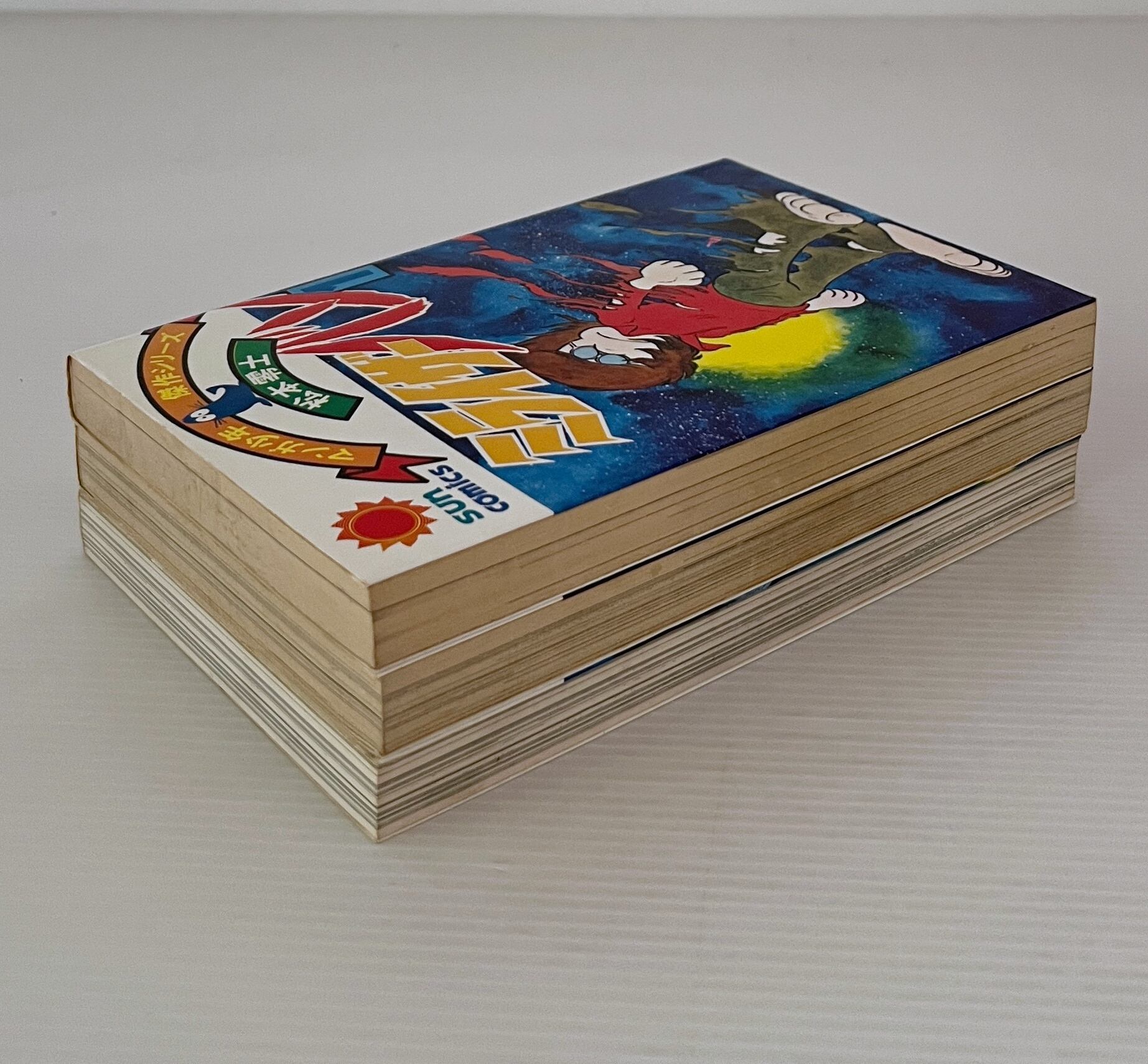 ミライザーバン 全3巻 ＜サンコミックス＞ 松本零士 朝日ソノラマ | 古