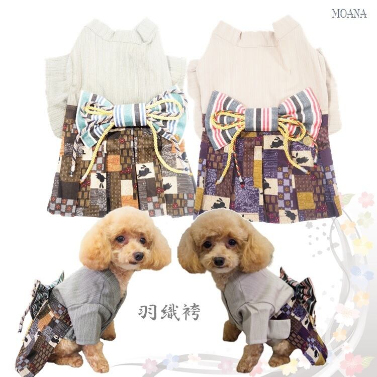 袴 P368 P369 犬服 はかま イエロー パープル 和柄 うさぎ リボン