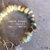 アマゾナイト　マンテルブレスレット［SSB004］