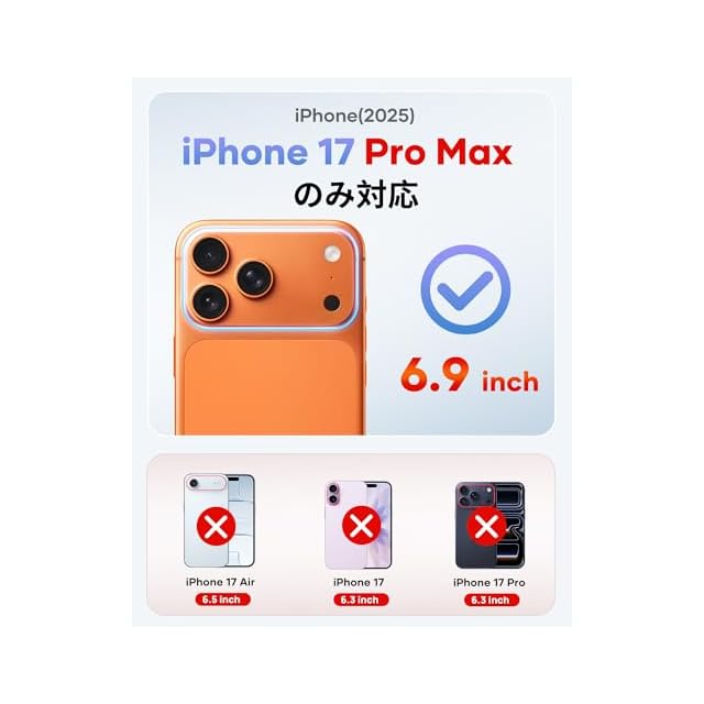 Vihibii iPhone 17 Pro Max ケース スタンド付き MagSafe対応 耐衝撃