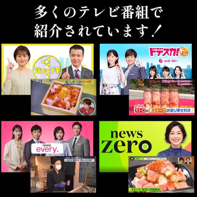【夏ギフト】コトブキ海鮮丼 ３本セット
