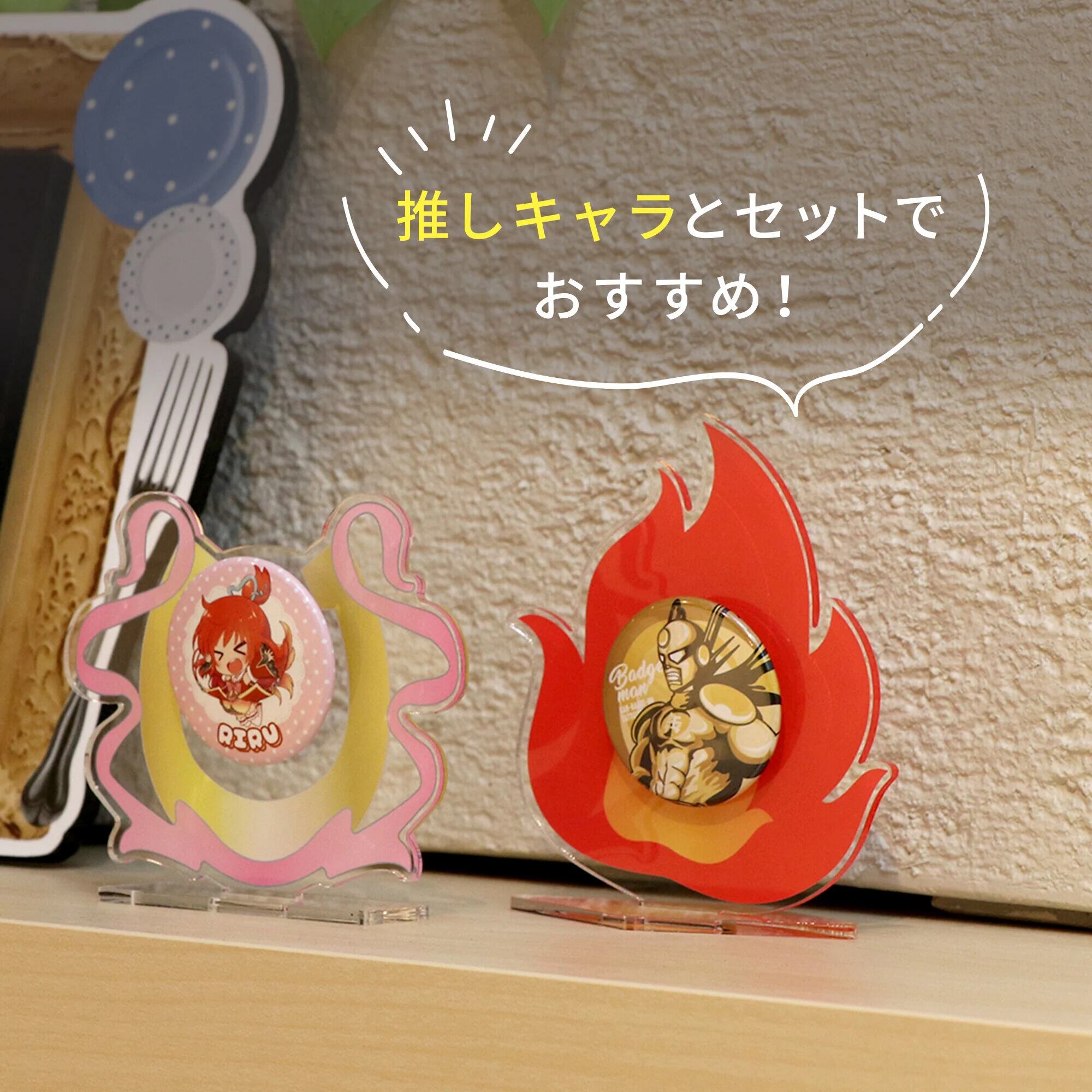 缶バッジ スタンド【炎】 | 推し活グッズの通販・ジェイホビ研究所