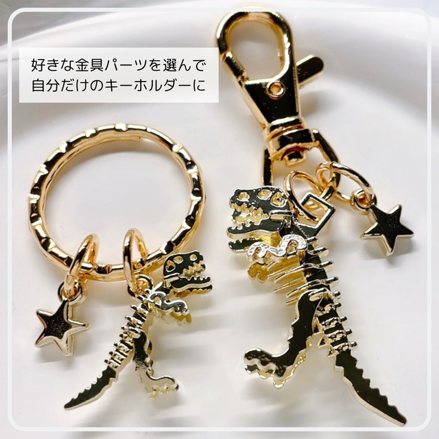 dinosaur【topping】