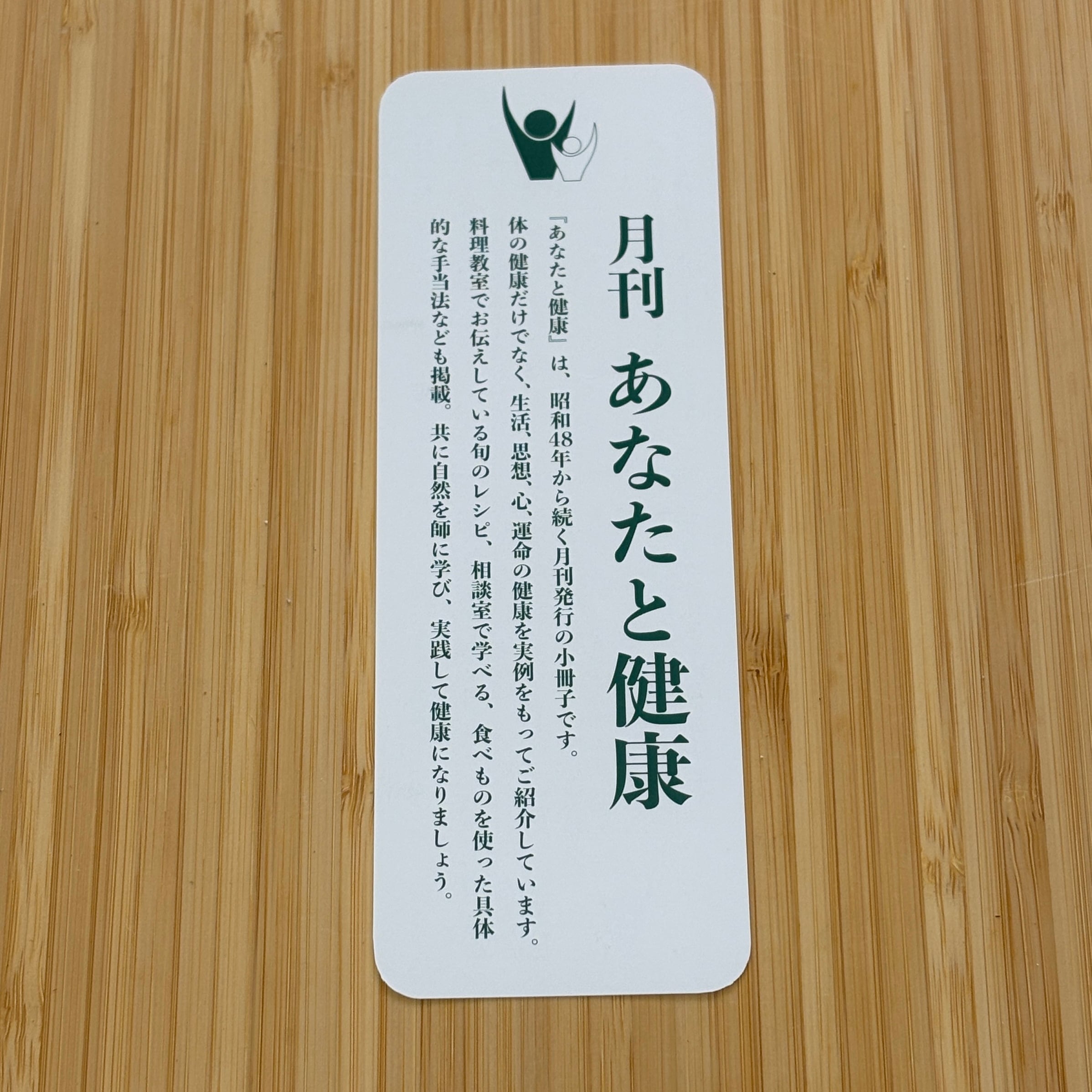 sunalab 砂療法　オンブロー　東城百合子　自然療法 家庭でできる自然療法 【著者：東城百合子】 | sunalab.