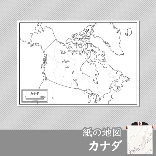 カナダの紙の白地図