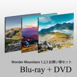 WONDER MOUNTAINS トリロジーセット【Blu-ray + DVD版】