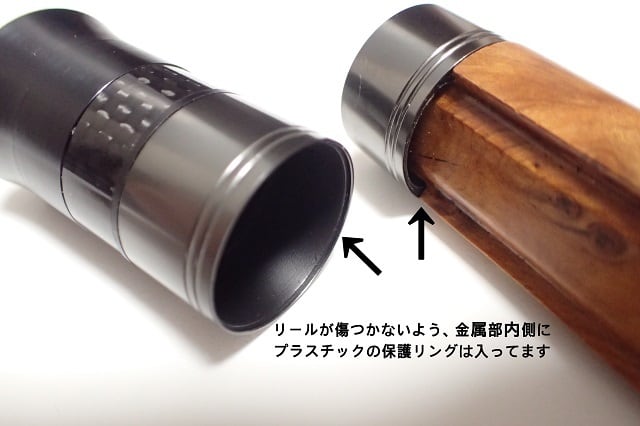 トラウトロッド用グリップキット【スピニング】（ウッドリールシート