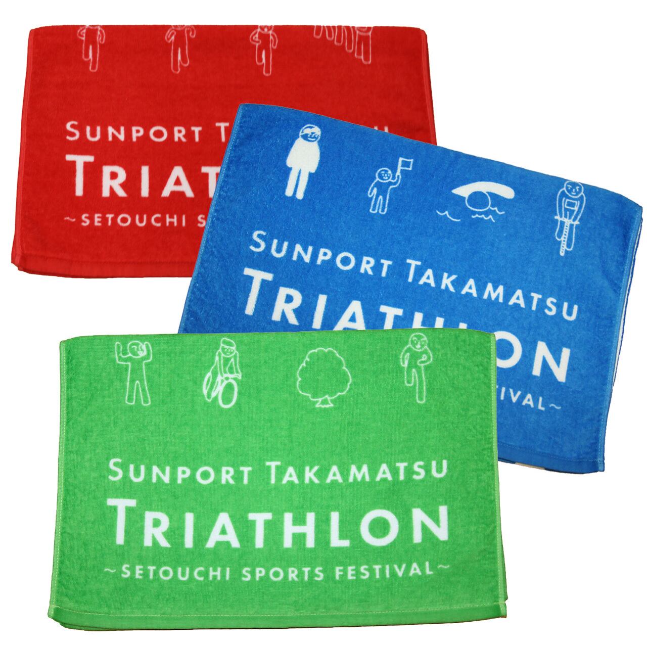タオル スイム・バイク・ランイラストセット | サンポート高松