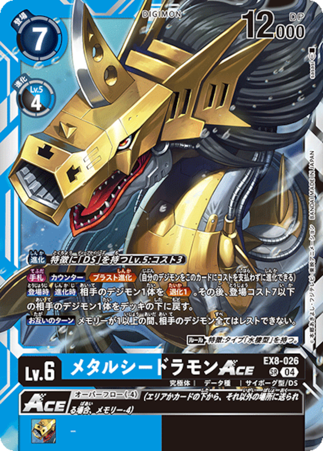 ギルモンX抗体 パラレル デジカ デジモンカード めんどくさかっ ギルモンX抗体 パラレル デジカ デジモンカード めんどくさかっ