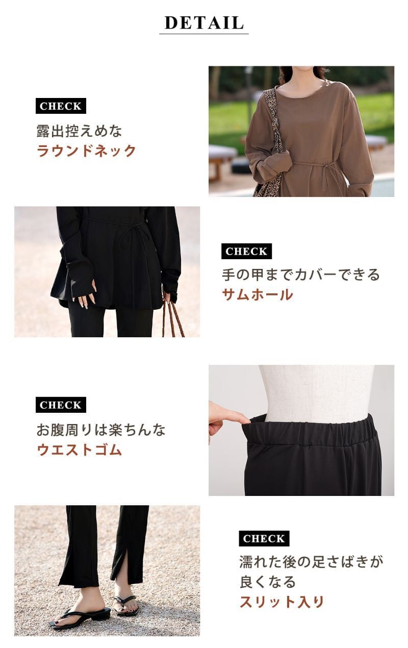 宅配便】ペプラムラッシュガード＋スリットパンツ／rashguard052