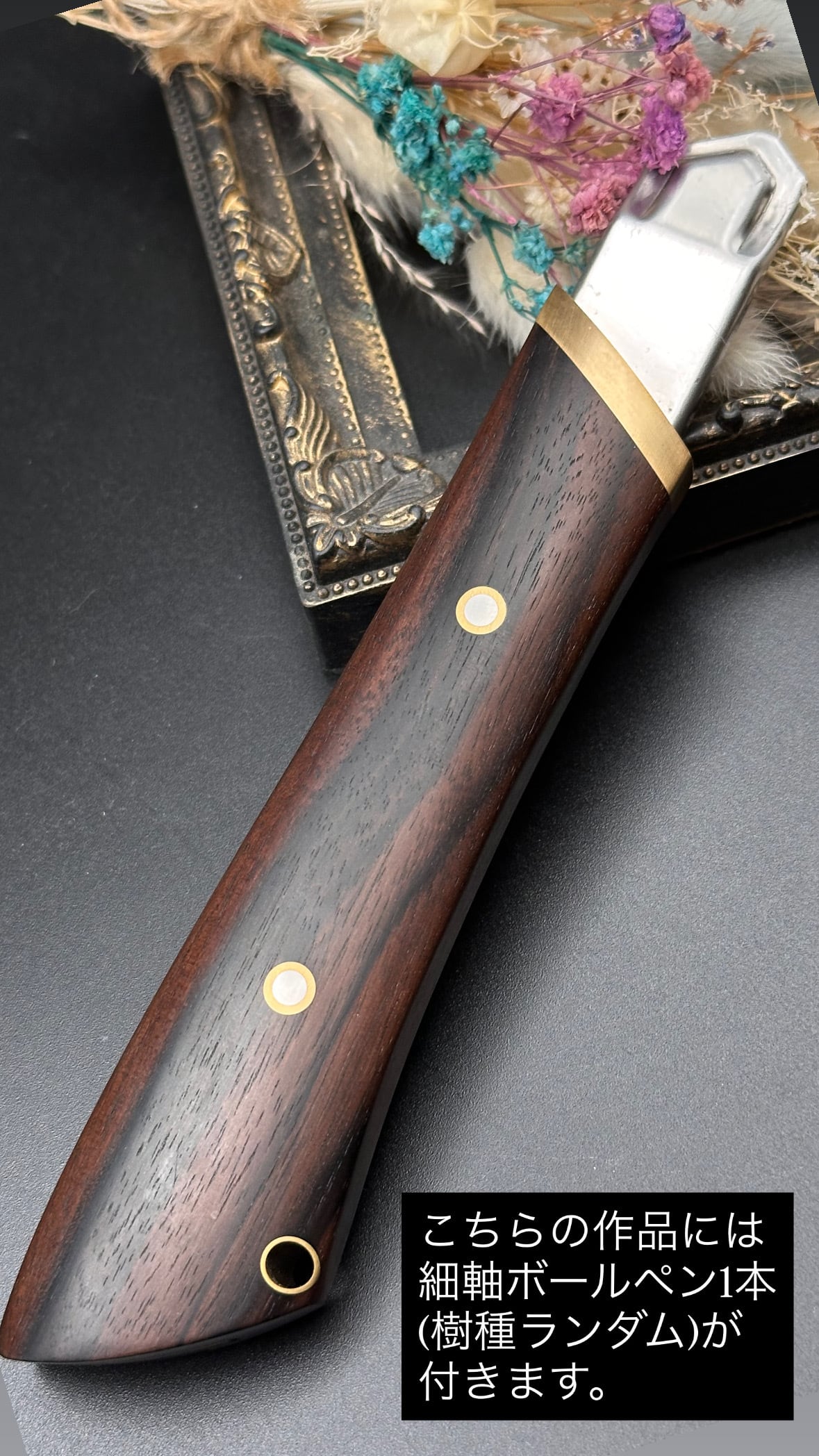 7:越南黄花梨 木軸シャープペンオリジナルグリップ(真鍮) | Flamberg