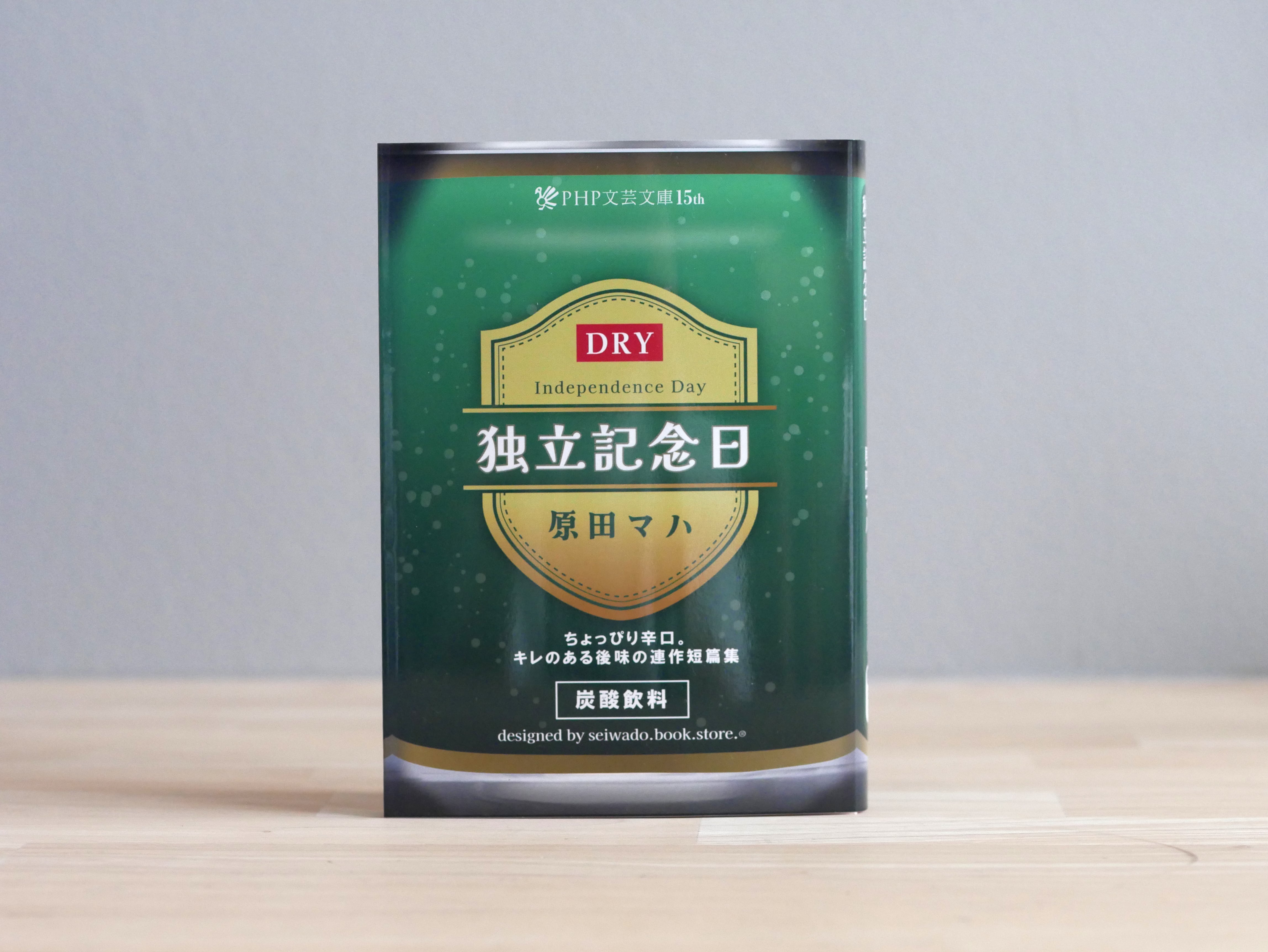 殿堂の書 楽天市場】ヴィコDB 門柱スタンド用 サイン ライトボックス