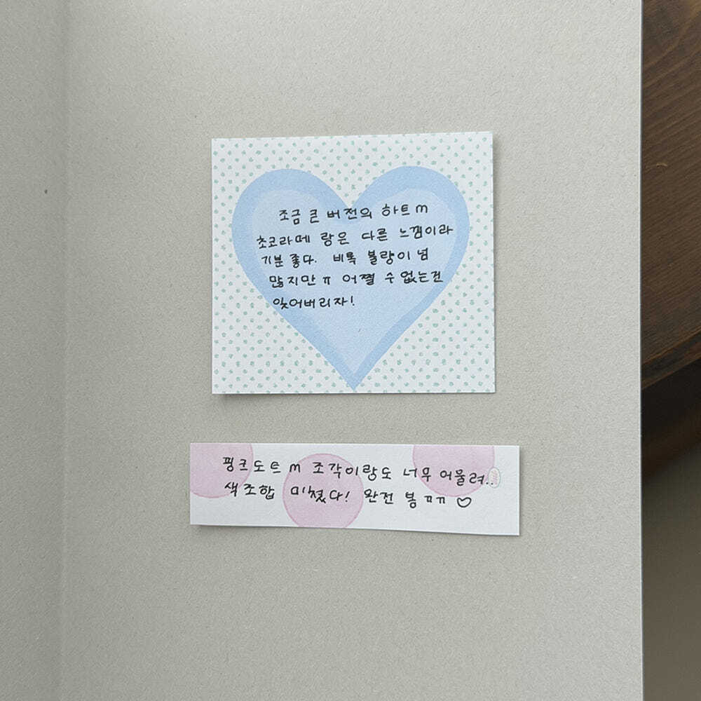 i mean it】twin heart memo メモ帳 | 韓国文具・雑貨 kaulcoffee.studio