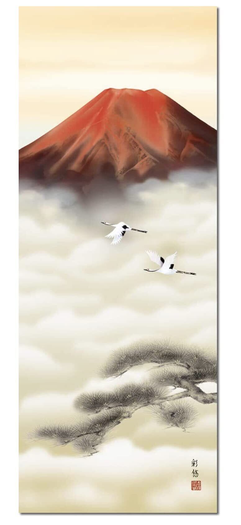 掛軸 富士山 猿 風景セット　その2 ¥12222➡️¥8888 在庫セール】（株）三幸 年中飾り 富士山 掛け軸 赤富士双鶴 宇田川彩