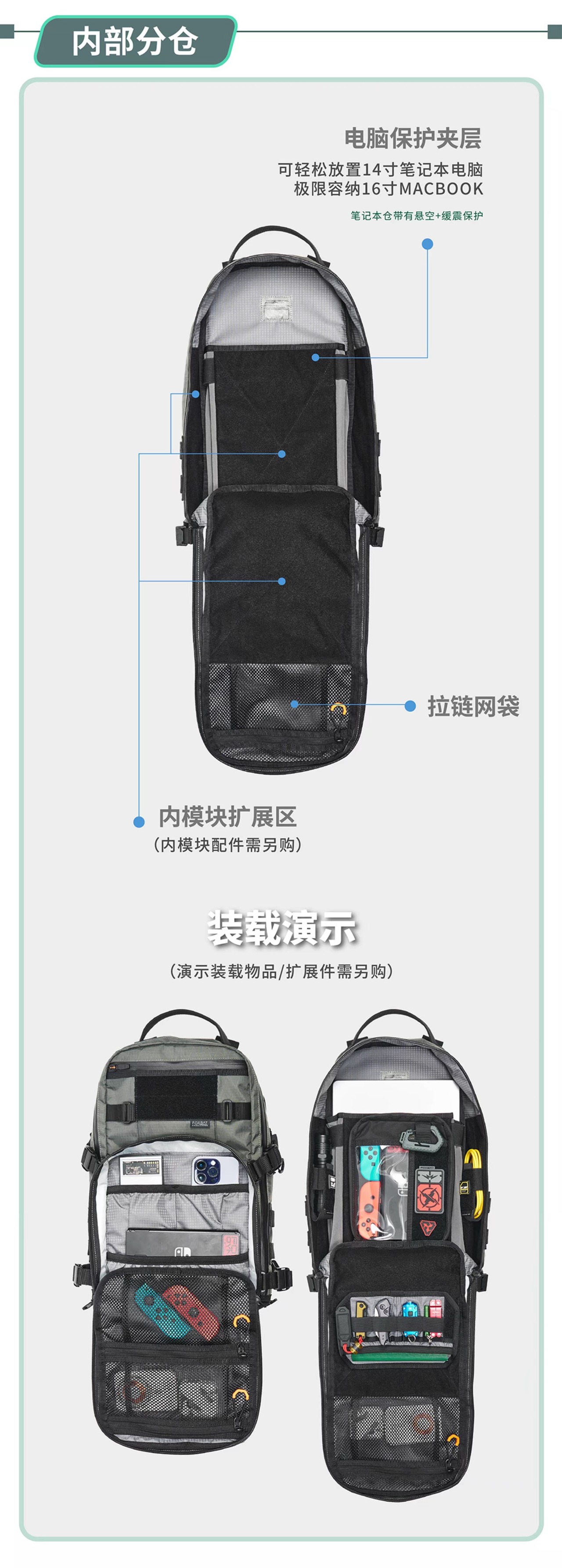 FOXBAT PMS-01 "ACID RAIN" MK2 第2世代クイックレスポンスバックパック