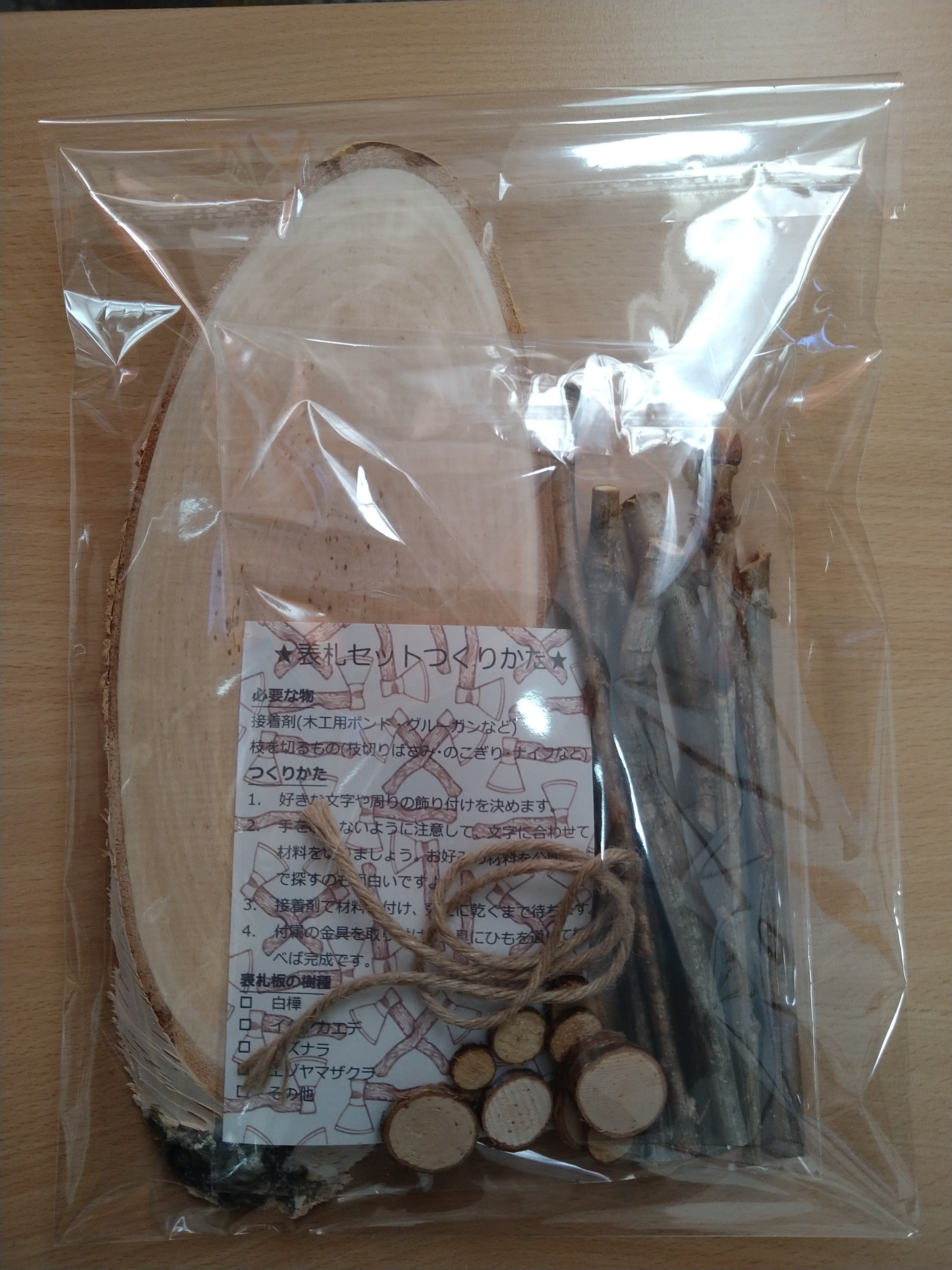 木工クラフト素材】白樺輪切り材40枚 3サイズ選べます | YOKI