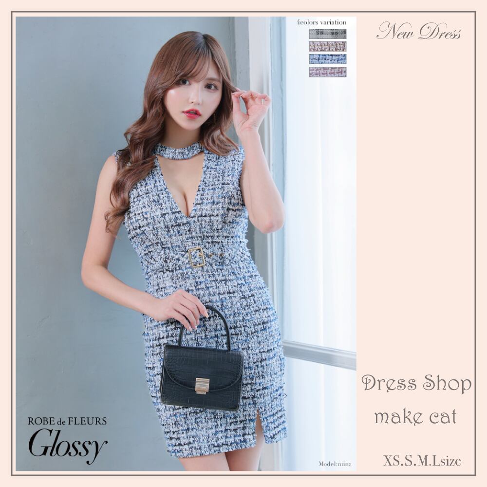 【ROBE de FLEURS Glossy】【即納】【当店特別価格】【税込】ツイード×チョーカー風ベルトミニドレス(GL3147)