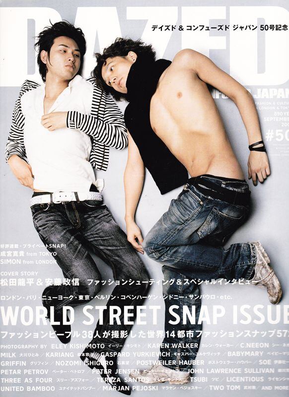 DAZED & CONFUSED JAPAN 050 | magnif
