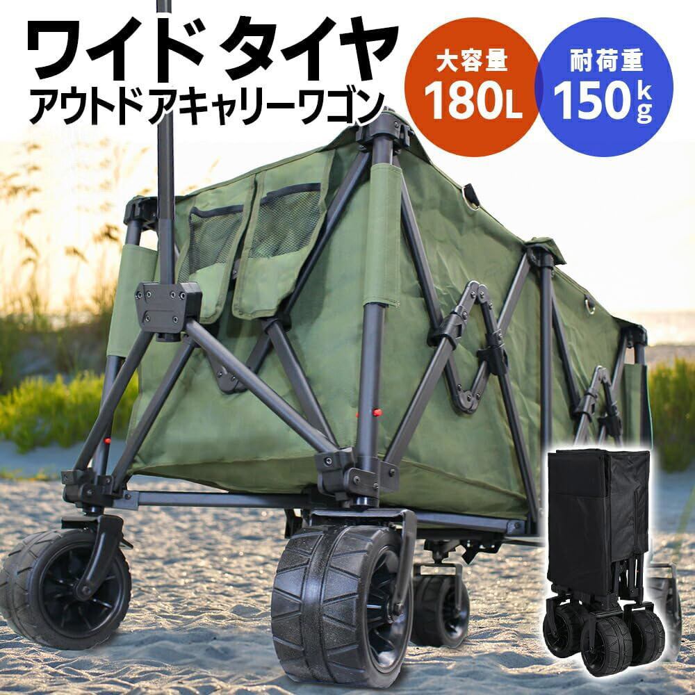 ほぼ新品】ストッパー付きグリーン色キャリーワゴン折りたたみ式
