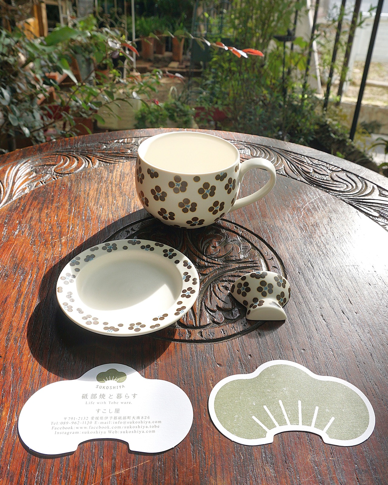 【豆皿】 小紋:すこし屋