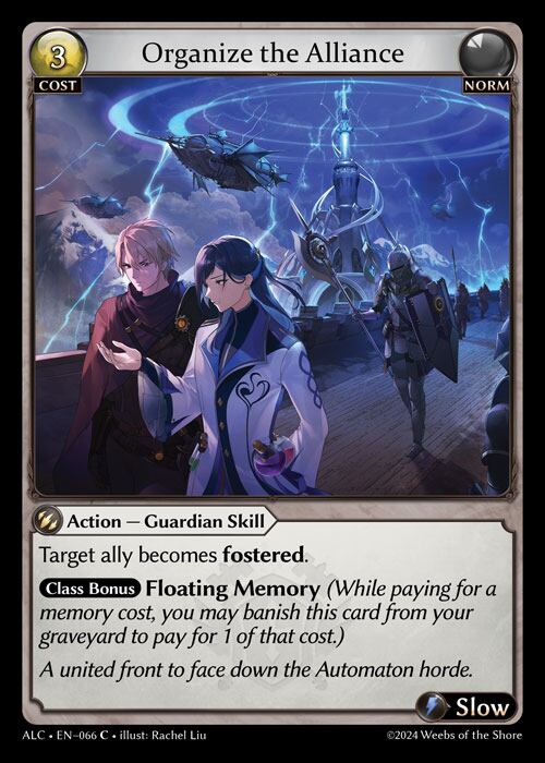 【ALC】:Organize the Alliance / ALC-066