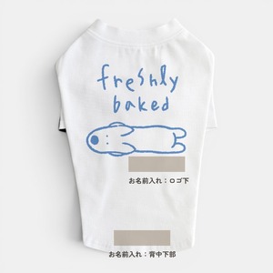 【予約】[ STAY MORRIE ] Freshly Baked Print T-shirt（お名前入り）