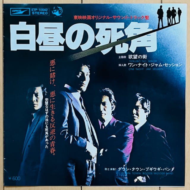 HELLEN TALON OF KING メタル 様式美メタル ジャパメタ HELLEN TALON