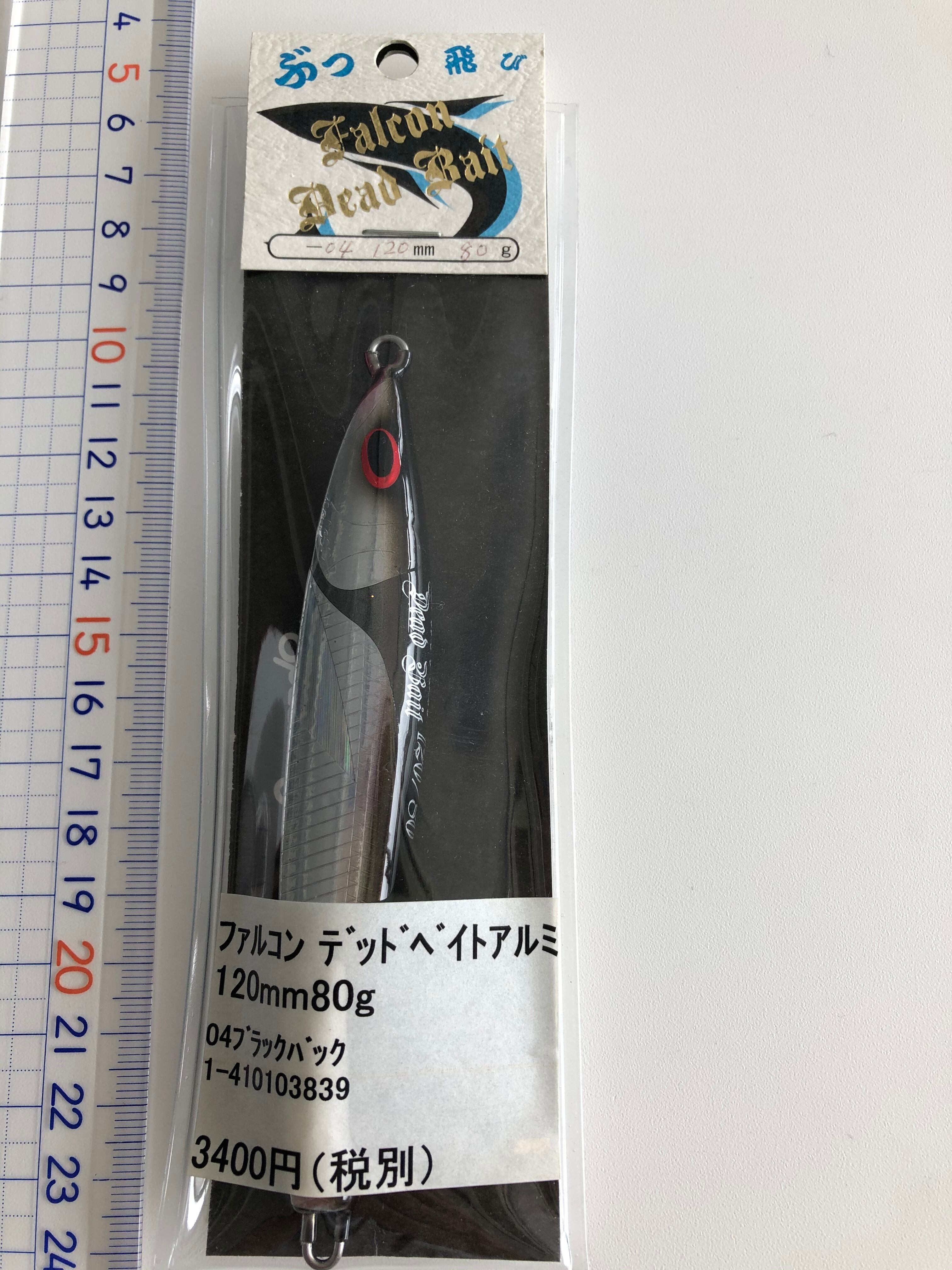 ファルコン デッドベイトアルミ 1mm 80g ブラックバック ハードルアー メタルジグ 1 Bluewater