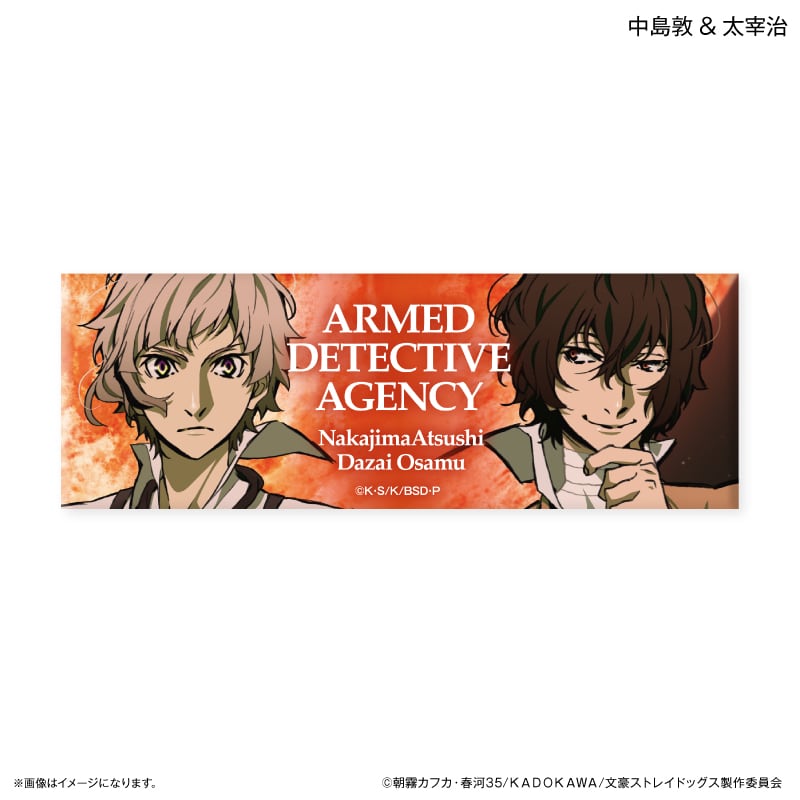 文豪ストレイドッグス トレーディングロング缶バッジ BOX DEAD APPLE