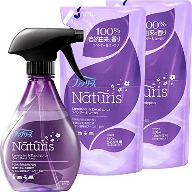 ファブリーズ  ナチュリス 除菌消臭スプレー 布用 ラベンダー&ユーカリ 本体 370mL + 詰め替え 320mL×2個