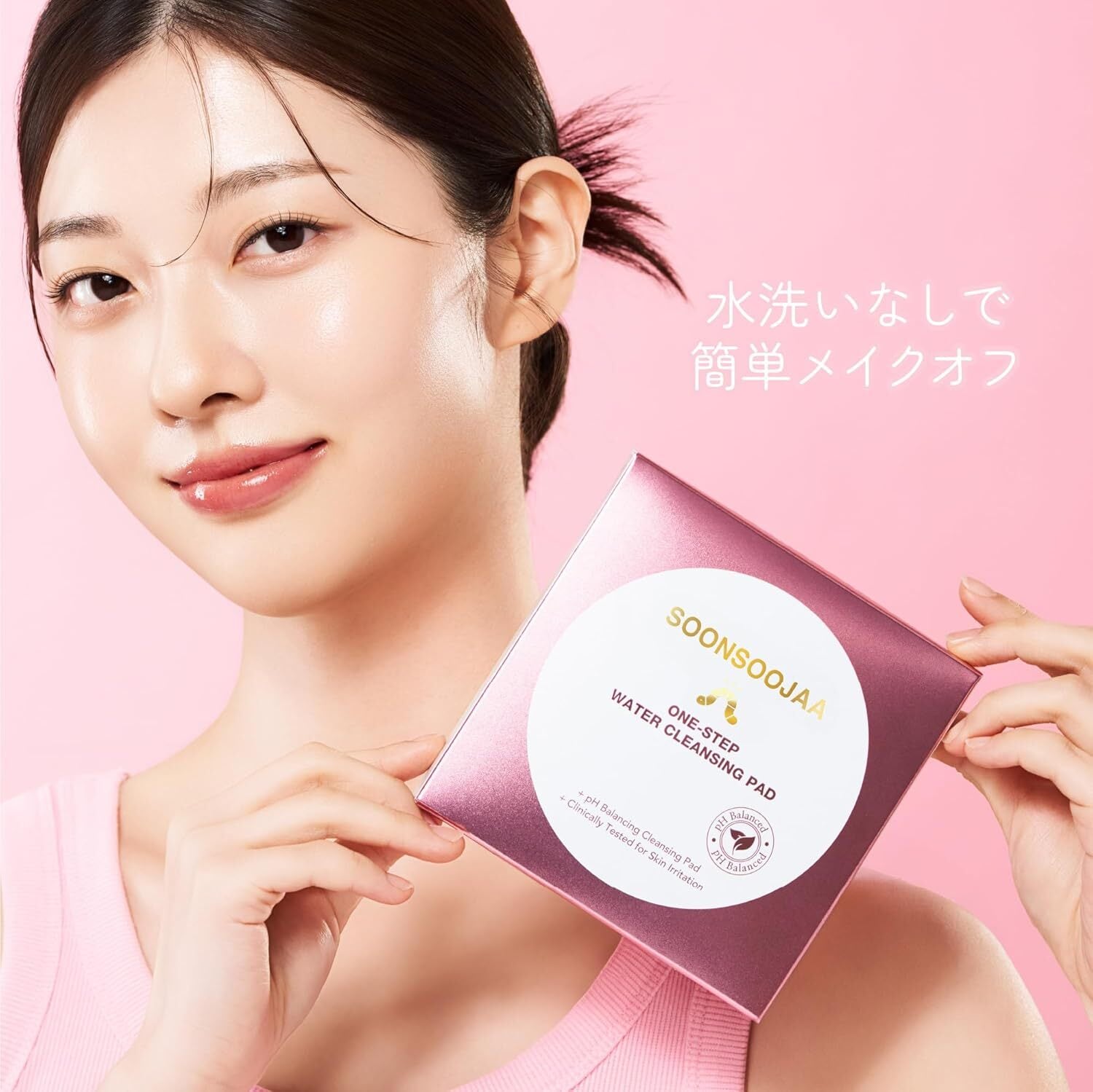 Soonsoojaa ワンステップ ウォータークレンジングパッド ポータブル 個