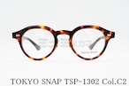 TOKYO SNAP メガネ TSP-1302 Col.C2 ボストン トウキョウスナップ 正規品