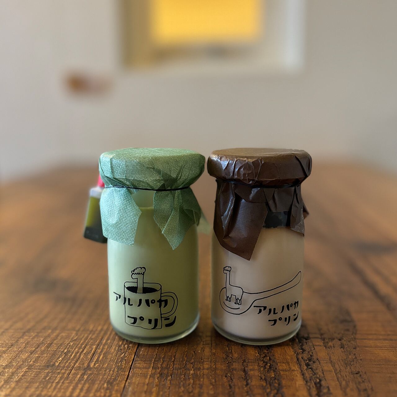 [各２個／４個入り］アルパカプリン（抹茶＆珈琲）1月末まで