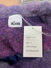aLkaa Special Brushed Gradient Color Short Cardigan Knit