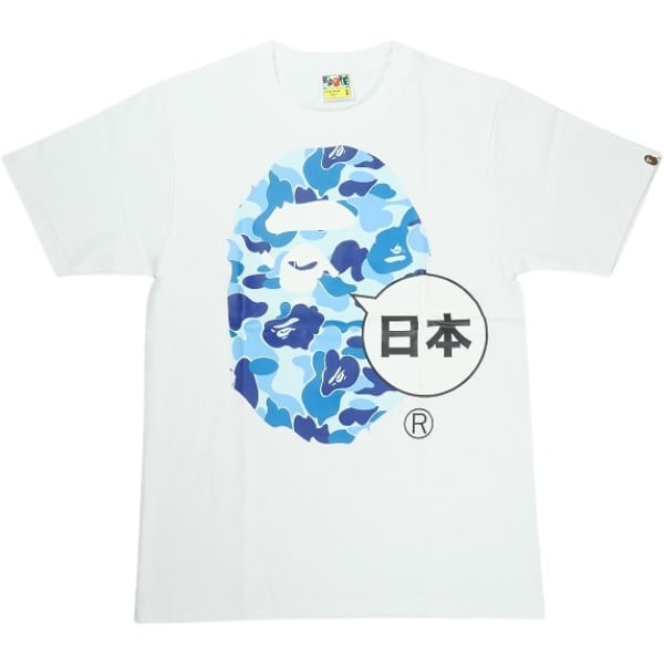 Size【M】 A BATHING APE ア ベイシング エイプ 26SS ABC CAMO JAPAN