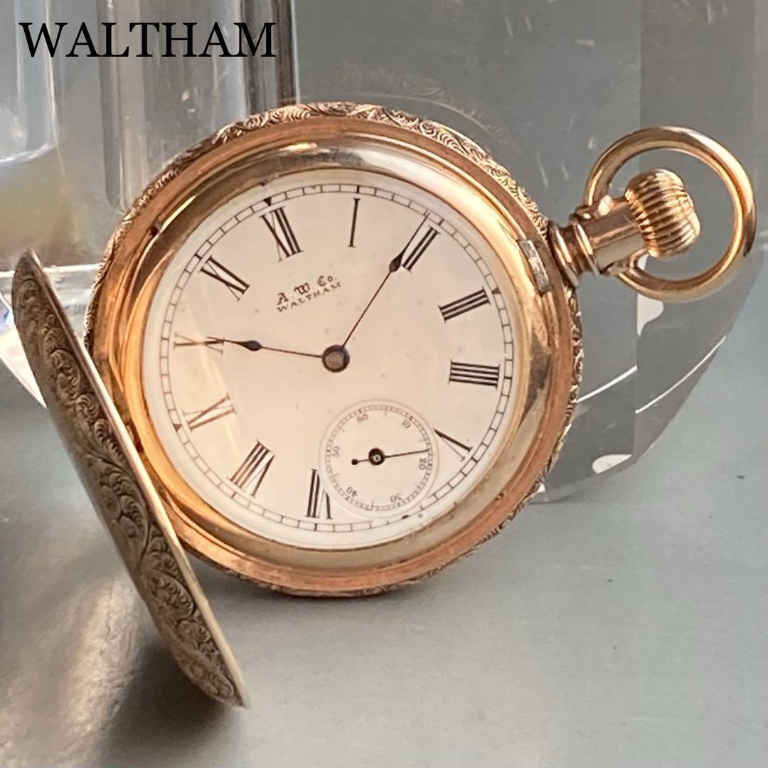 品数豊富！ 超希少 WALTHAM 懐中時計 1905年製造 kochmetal.com.br