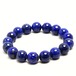 ラピスラズリ ブレスレット 12mm おまかせ便 111-3149