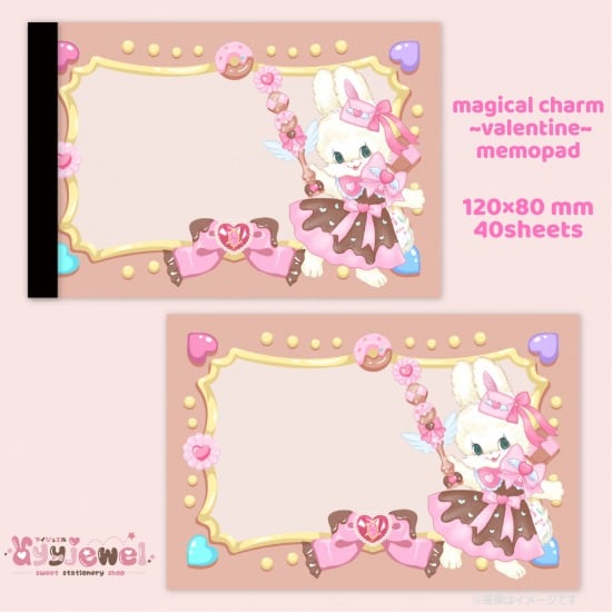 メモパッド212.magical charm~valentine~