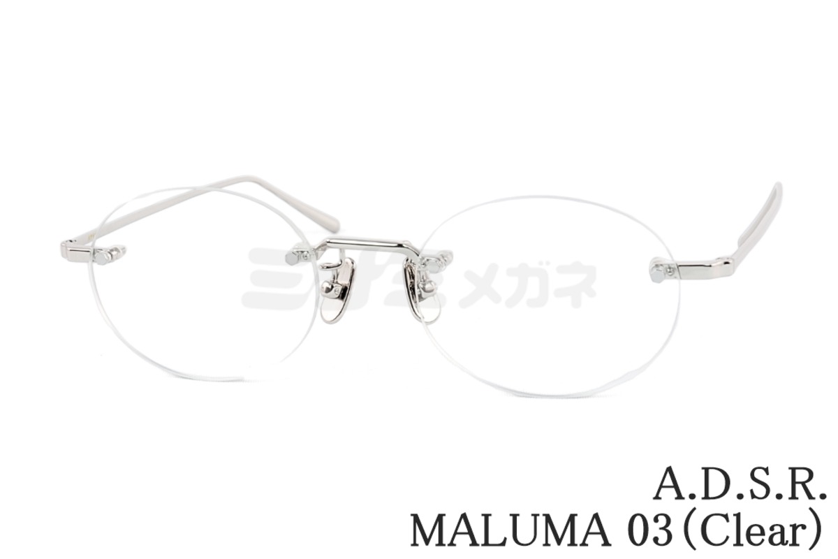 リムレスメガネ ADSR MALUMA A.D.S.R. サングラス MALUMA 03a Clear 50.5サイズ ツーポイント