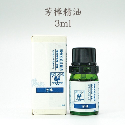 芳樟精油 3ml