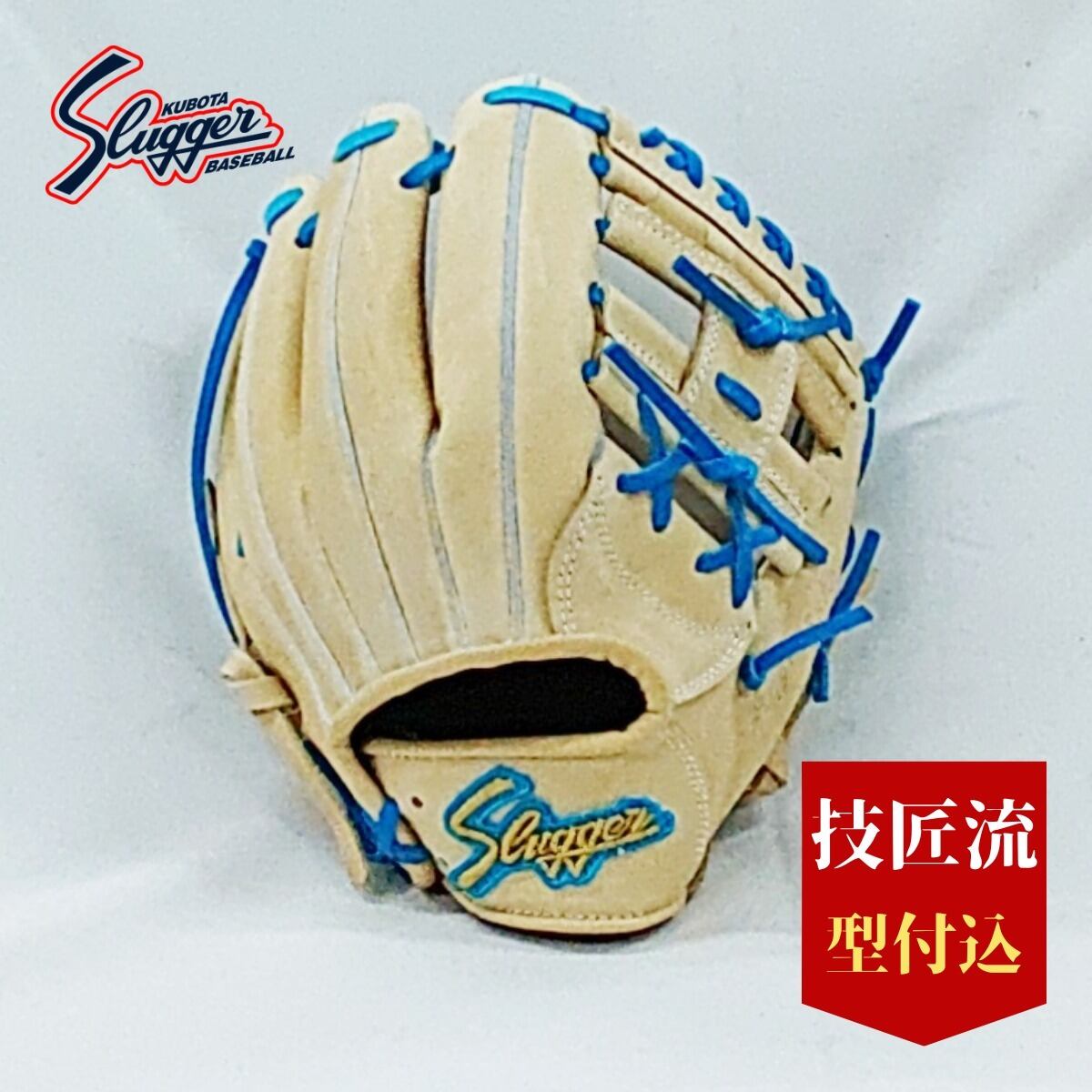 グラブ | グラブ屋 gloveya ぐらぶや