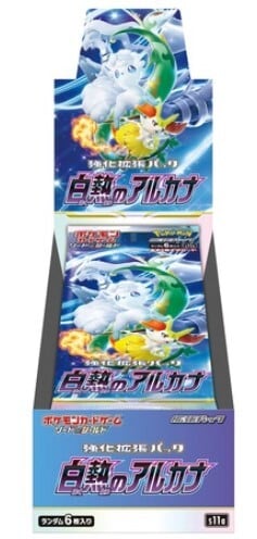 完売御礼 ポケモンカード 3000円オリパ お一人様10パックまで 全100