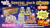 【ポケカ】還元率125%!!2100フォロワー大感謝還元イベント/座標指定型のトレジャーハント!!《完売御礼/全132か所》