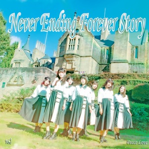 Never Ending Forever Story
