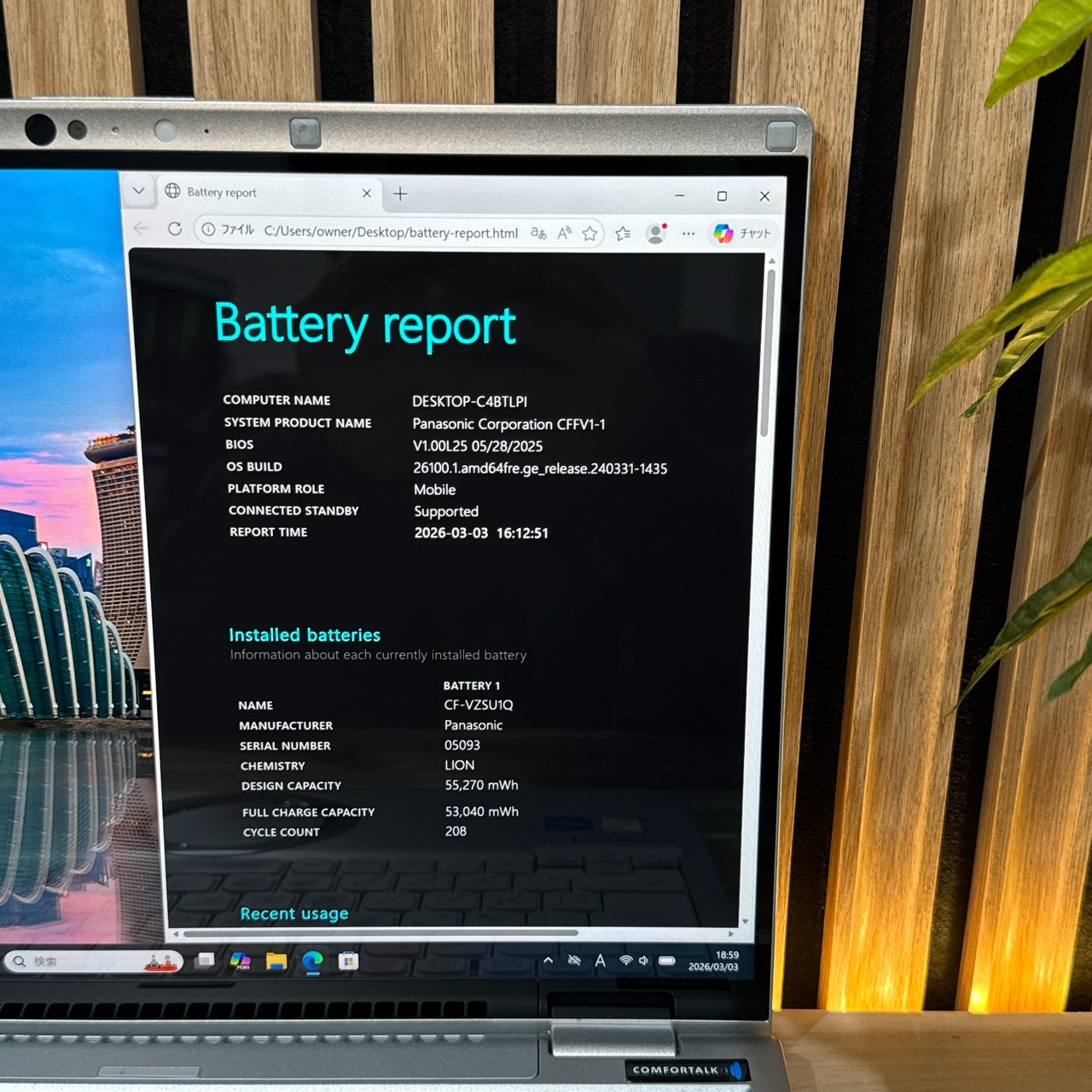 \ 公式ショップ限定価格❣️/ 希少タッチパネル《大学ビジネス推奨》Let's note FV1 メモリ16GB SSD256GB 第11世代 ノートパソコン 安心サポート&3ヶ月保証付き